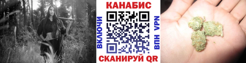 Купить Высоцк МАРИХУАНА  Альфа ПВП  Гашиш  Мефедрон 