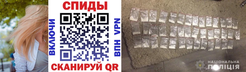 АМФ 97% гидра Высоцк
