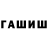Героин афганец Zhanar Sambetova