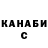 Cocaine 97% Ilya Gyseynov