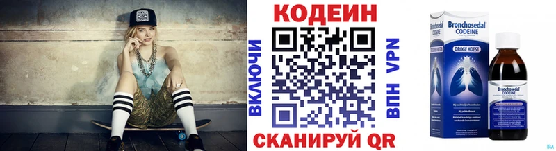 kraken как войти  где купить наркоту  Высоцк  Codein Purple Drank 