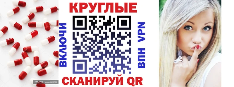 где найти наркотики  Высоцк  Экстази Punisher 