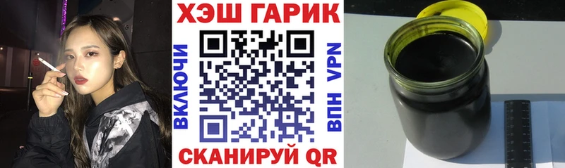 ГАШИШ 40% ТГК  kraken   Высоцк 