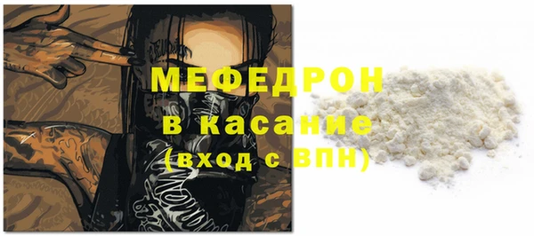 mdpv Волосово