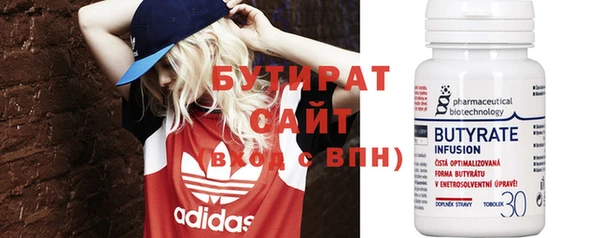стафф Верея