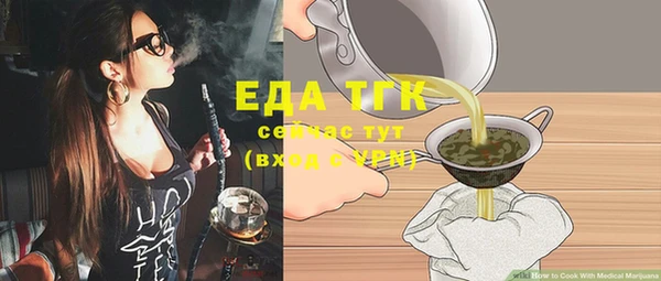 трава Володарск