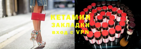 стафф Верея