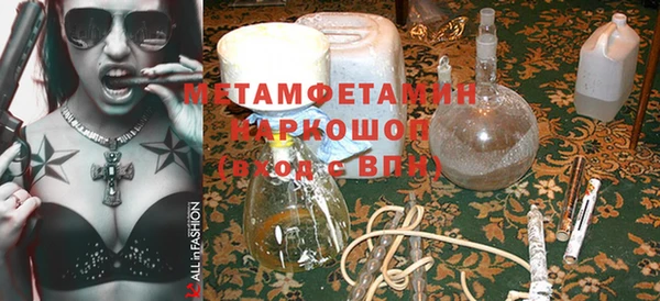 трава Володарск