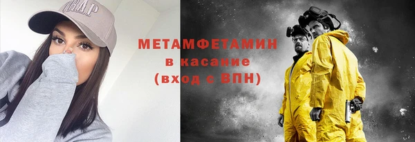 стафф Верея