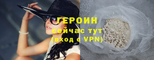 наркотики Волоколамск