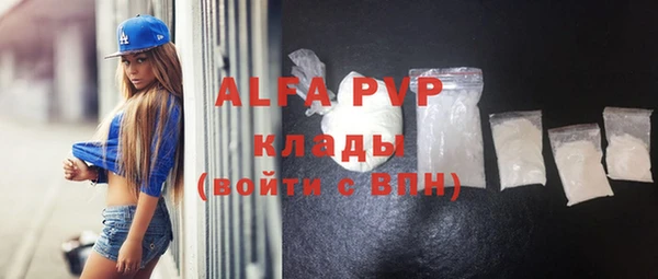 mdpv Волосово
