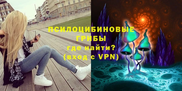 трава Володарск