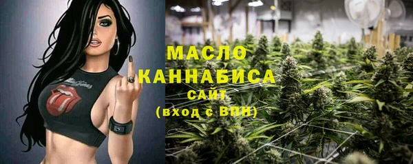наркотики Волоколамск
