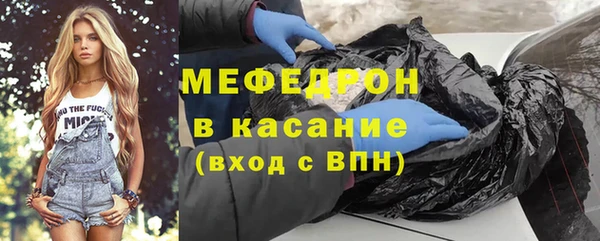 наркотики Волоколамск