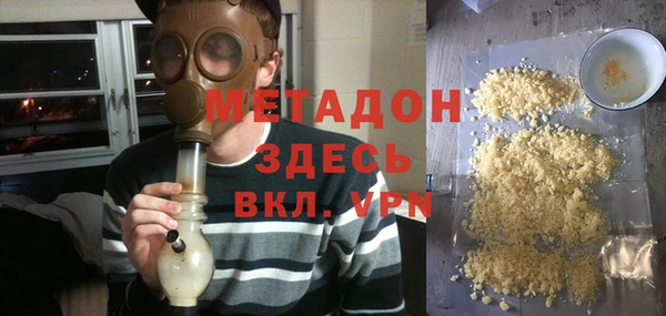 трава Володарск