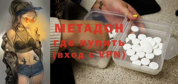 стафф Верея
