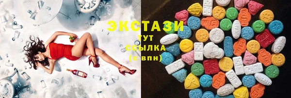 прущие грибы Верхний Тагил