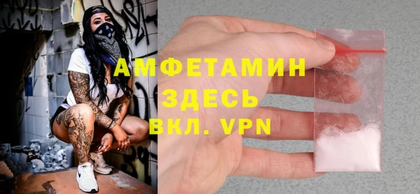стафф Верея