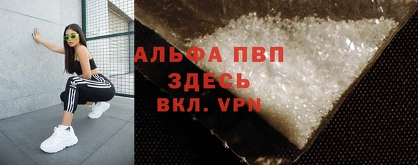 стафф Верея