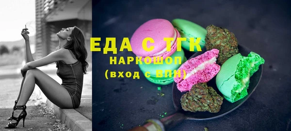 наркотики Волоколамск