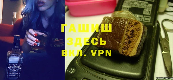 стафф Верея
