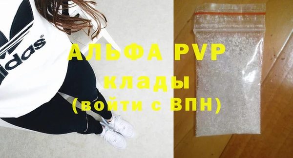 наркотики Волоколамск