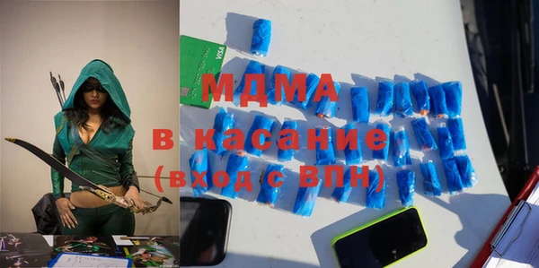 стафф Верея