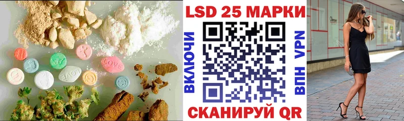 Лсд 25 экстази кислота Высоцк