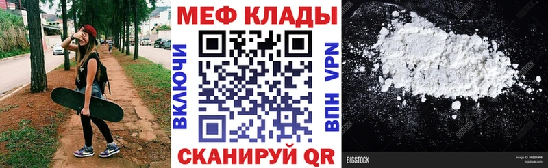 наркотики  Высоцк  МЯУ-МЯУ 4 MMC 