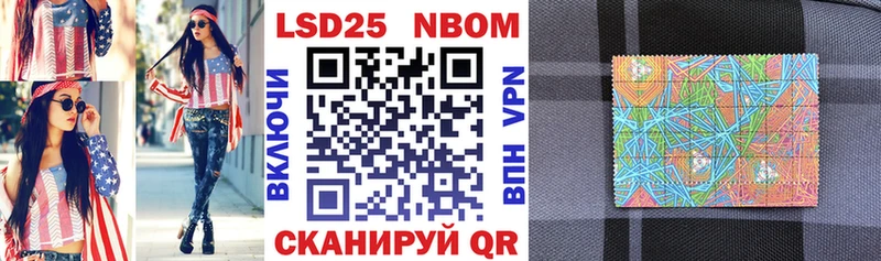 shop состав Высоцк Наркотические марки 1,8мг