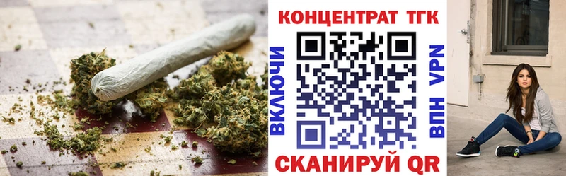 Дистиллят ТГК вейп Высоцк