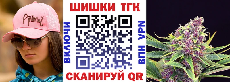 наркота  mega вход  Канабис Bruce Banner  Высоцк 